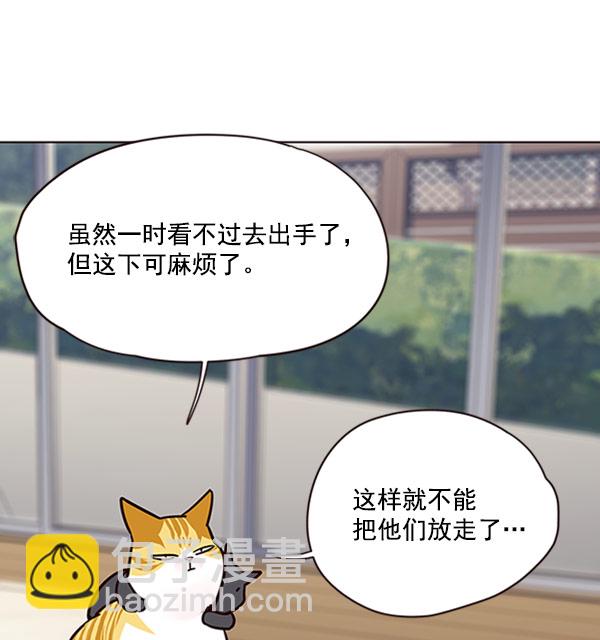 第58话64