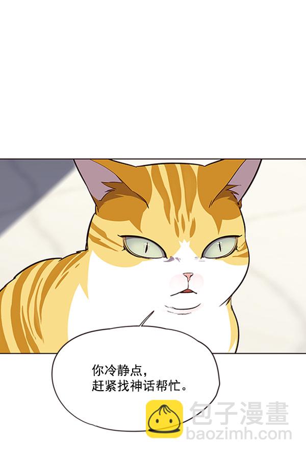 第58话73