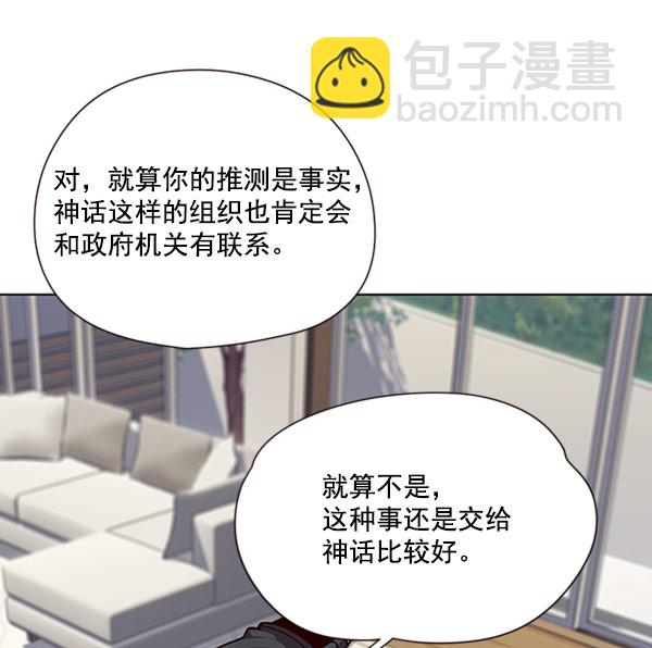 第58话75