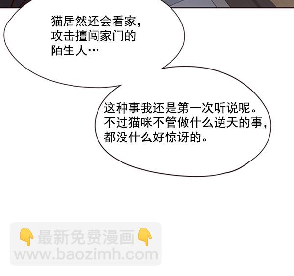 第58话82