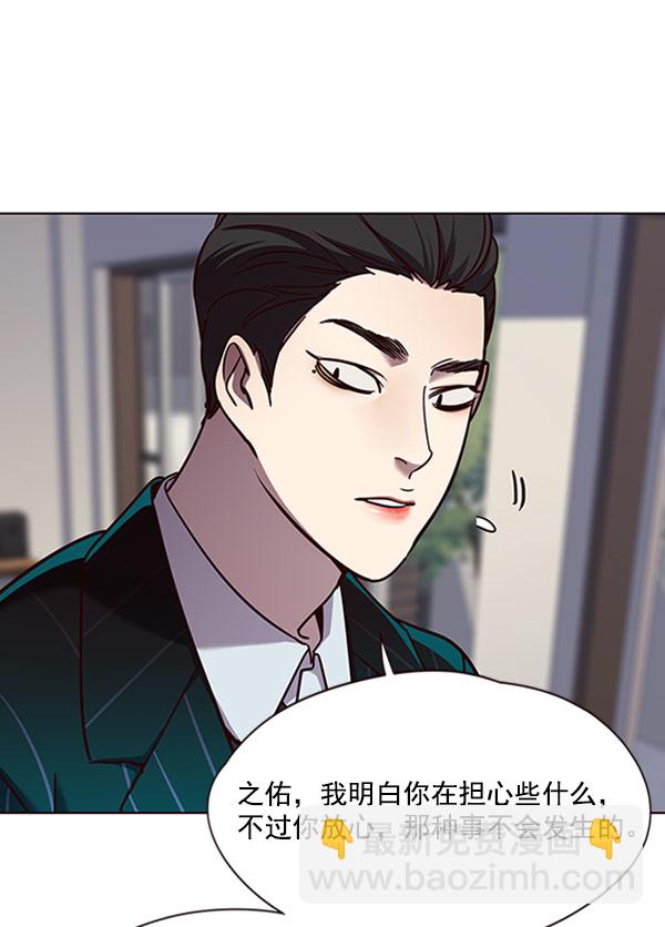 第58话84