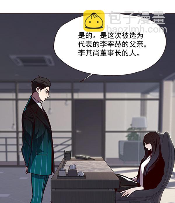 第58话95