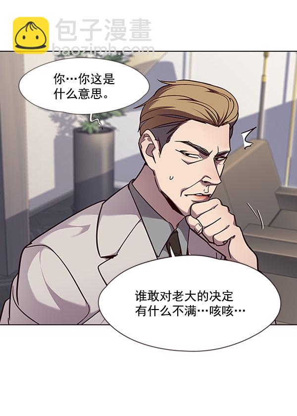 第59话12