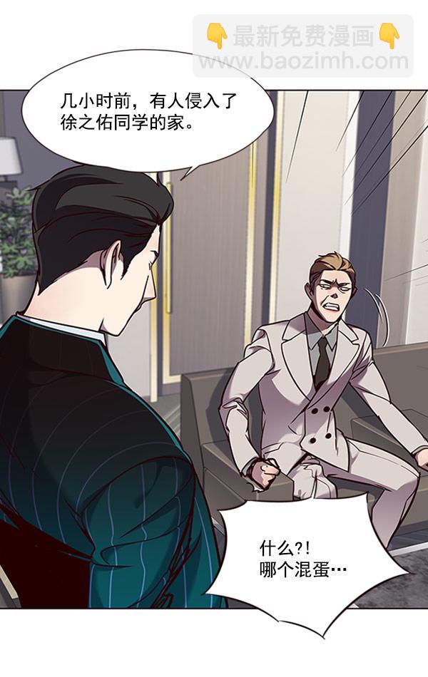 第59话13