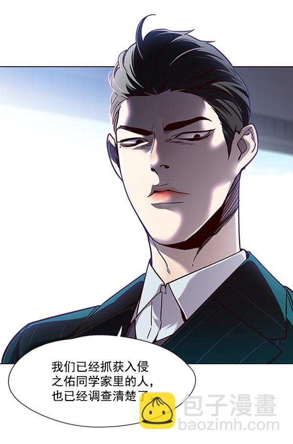 第59话18