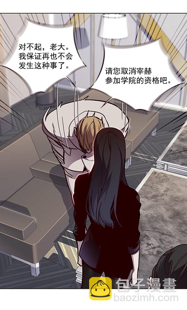 第59话28