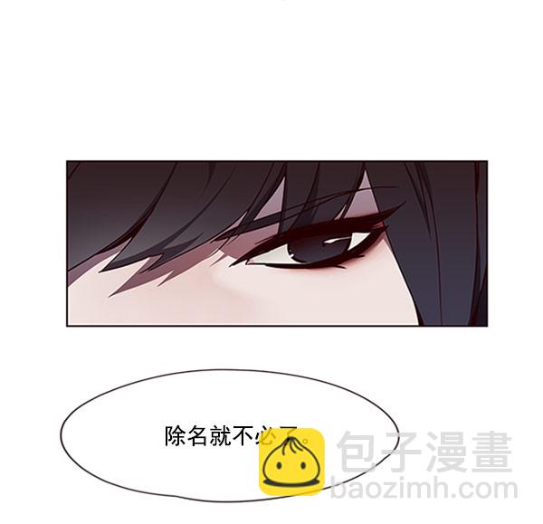 第59话30