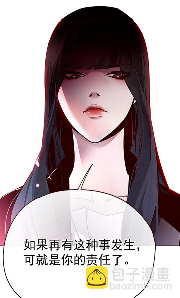 第59话34