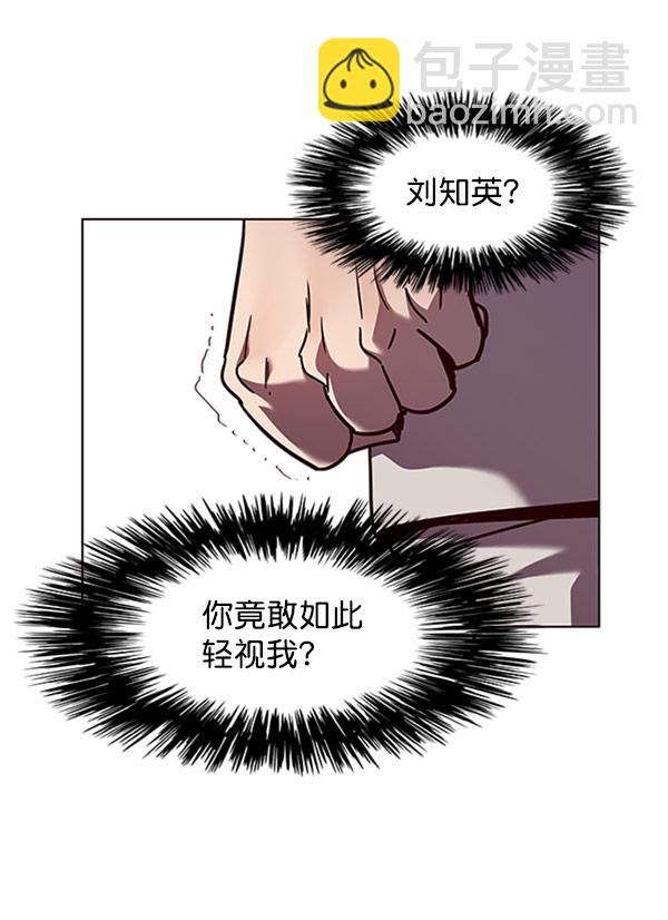 第59话39
