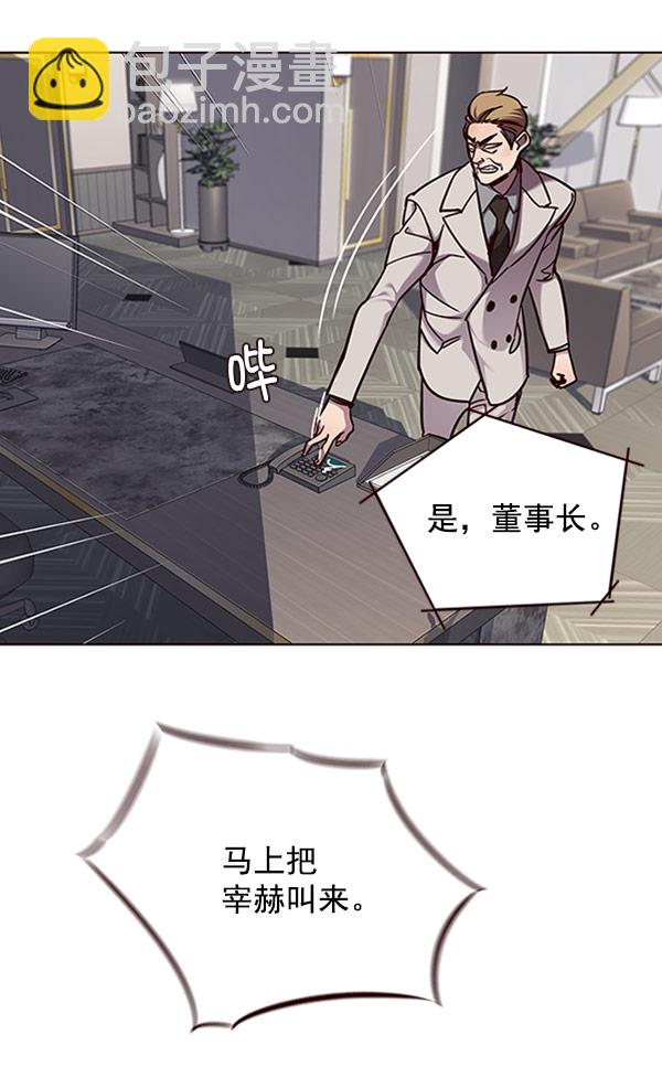 第59话40