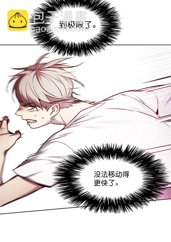 第59话44