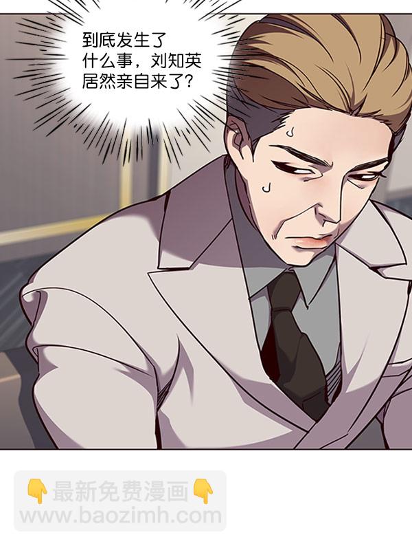 第59话5