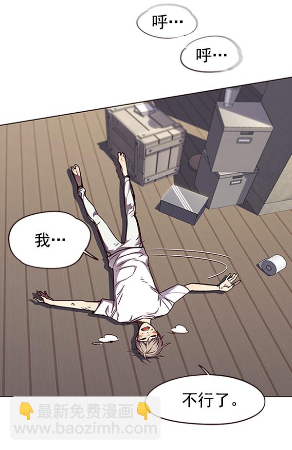 第59话55