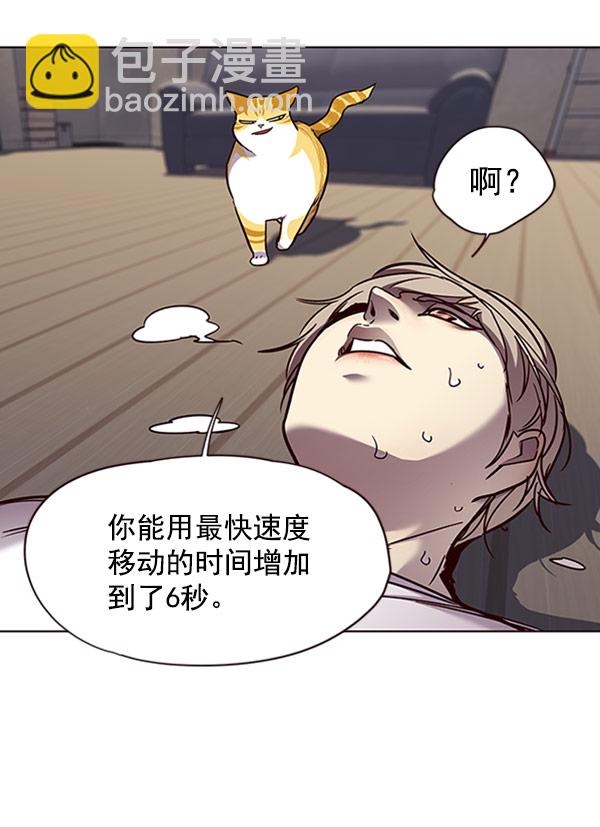 第59话57