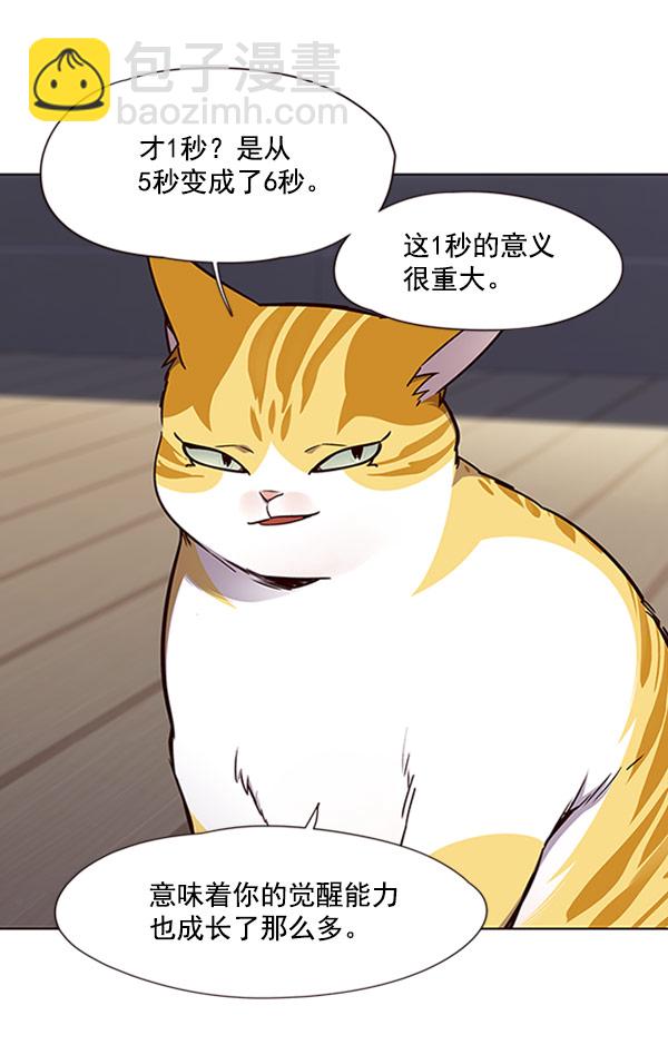 第59话60