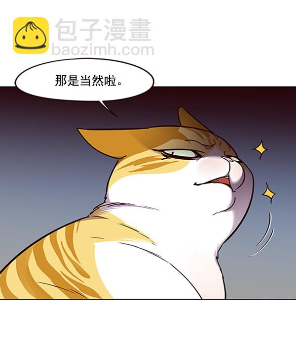 第59话62