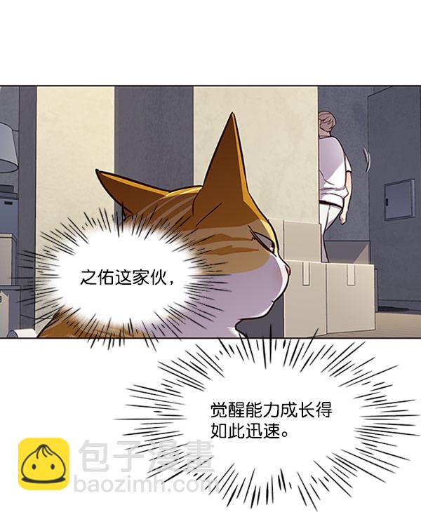 第59话64