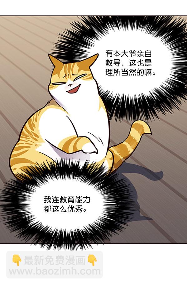 第59话66