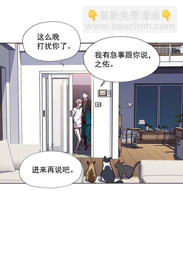 第59话73