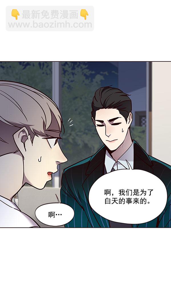 第59话82
