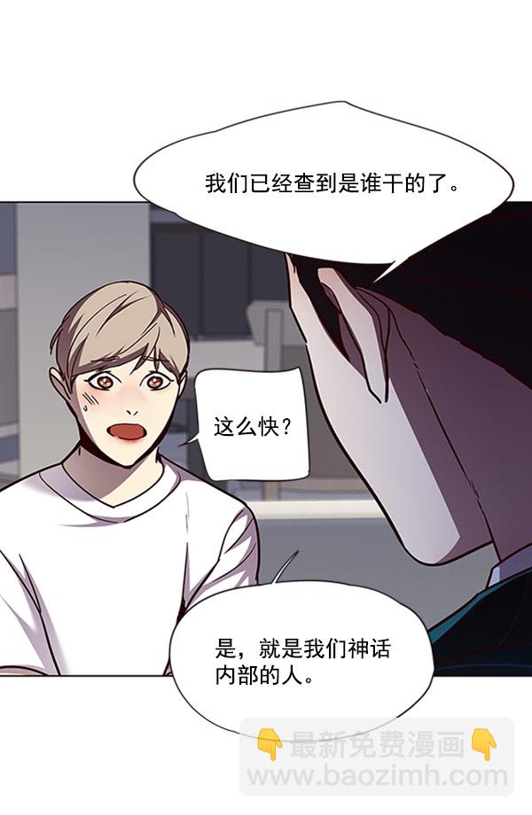 第59话83