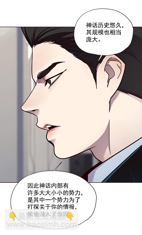 第59话85