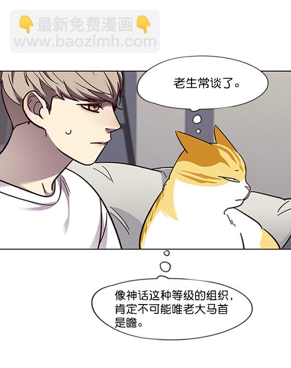 第59话86