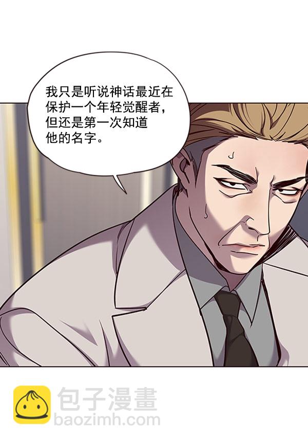 第59话9