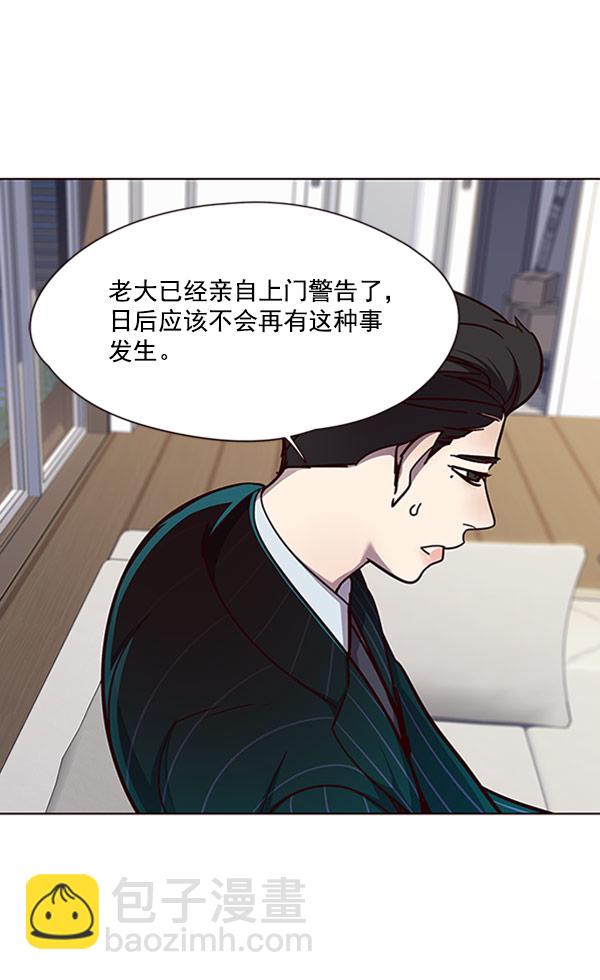 第59话90