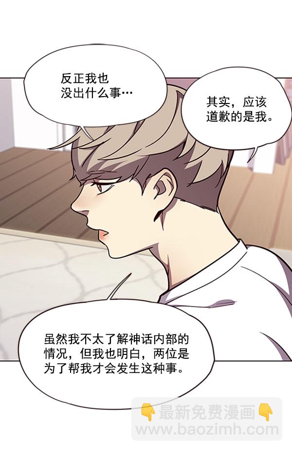 第59话92