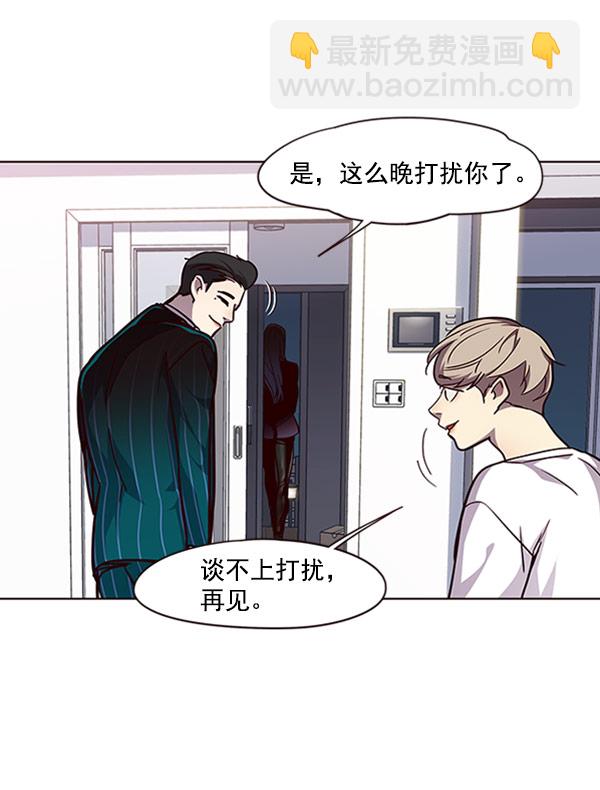 第59话97