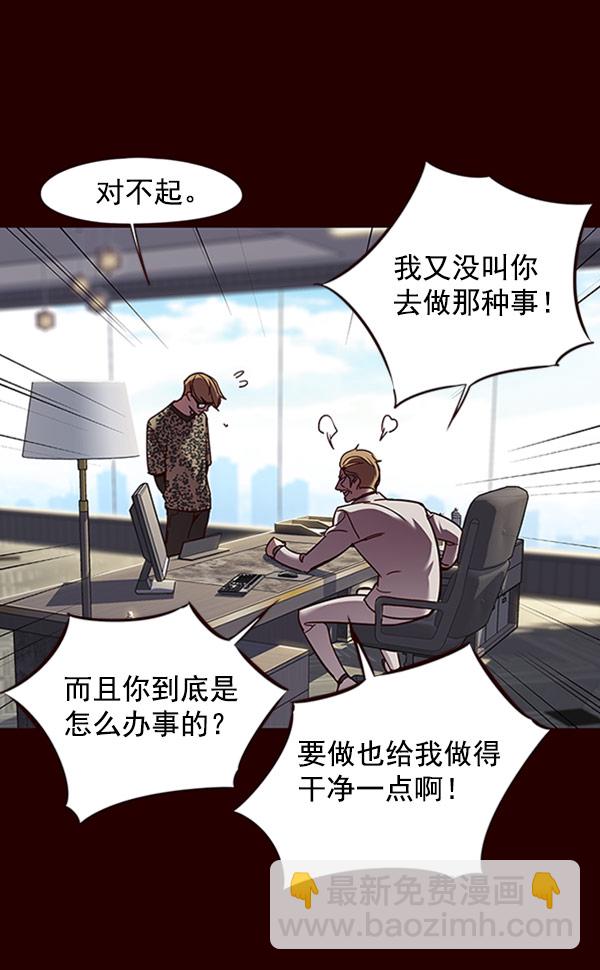 第60话6