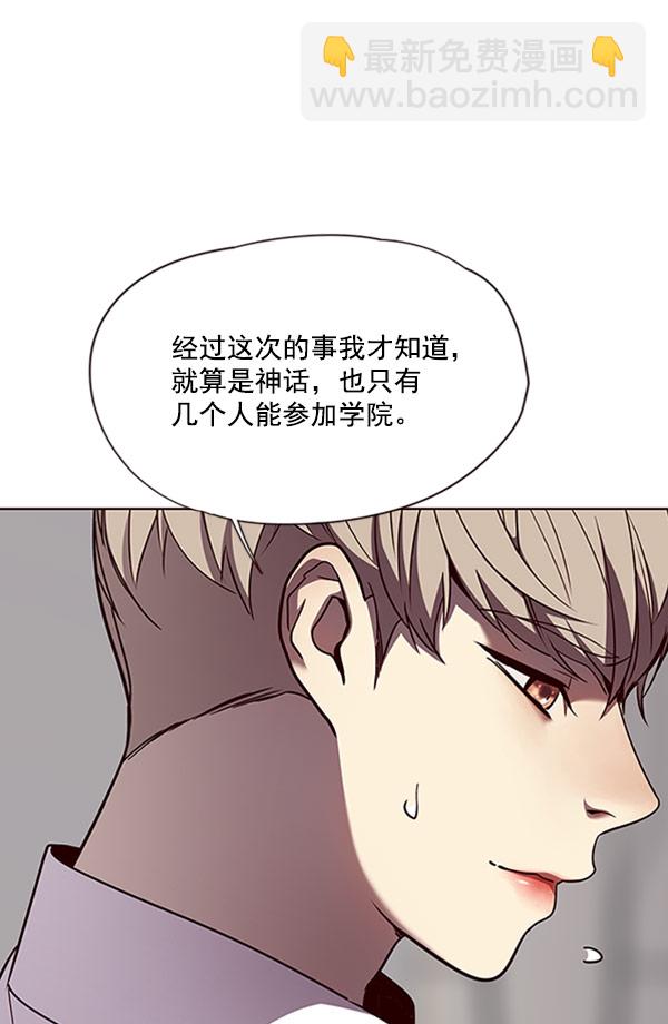 第60话74