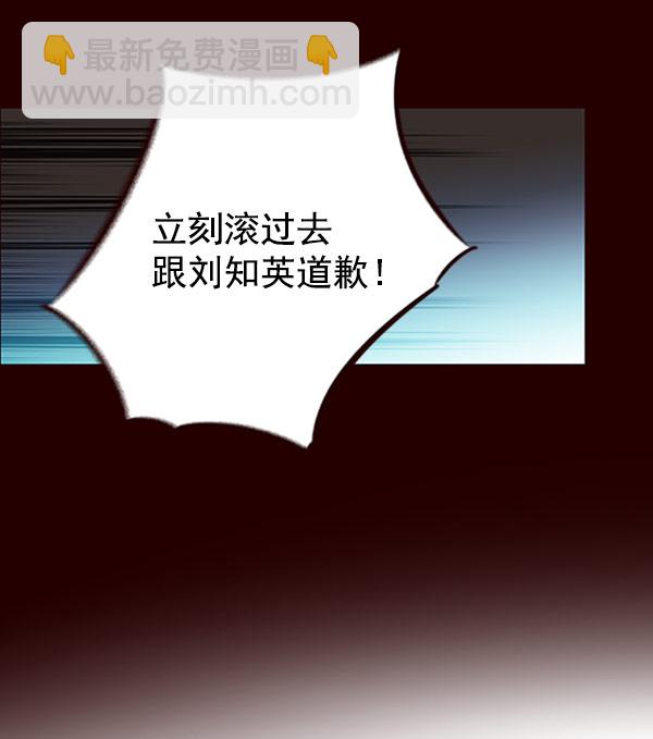 第60话9