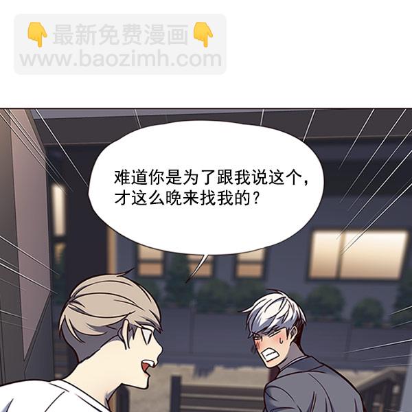 第61话108