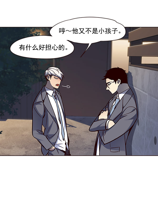 第61话116