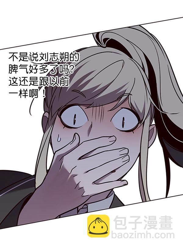 第61话12