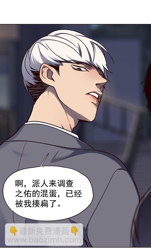 第61话121