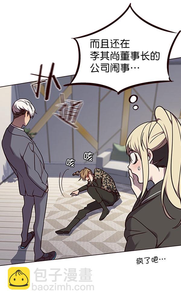 第61话13