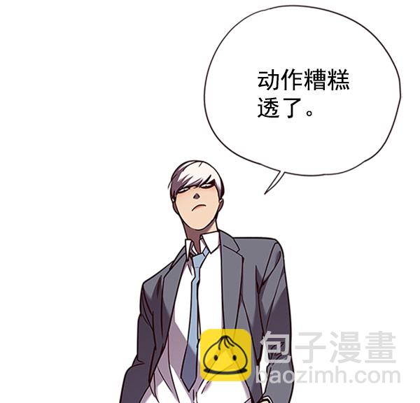 第61话23