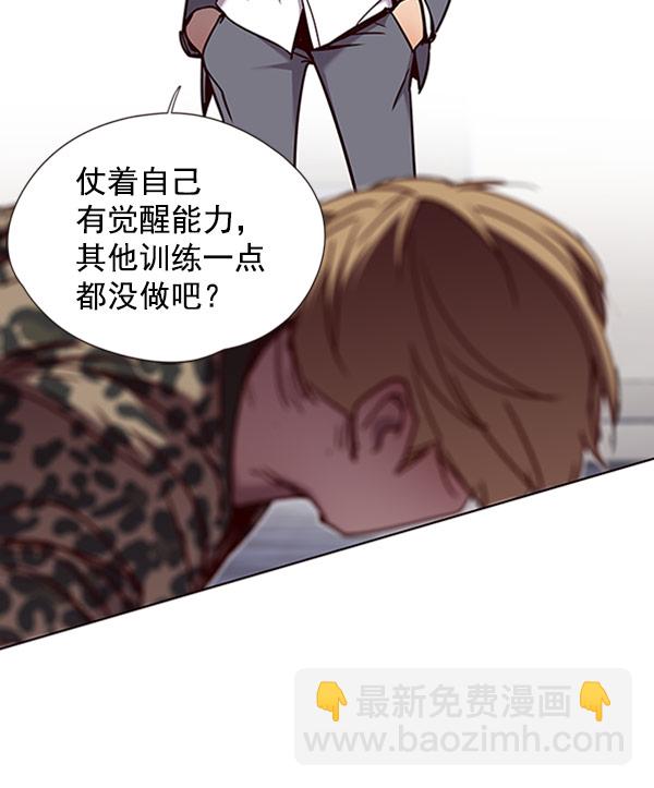 第61话24