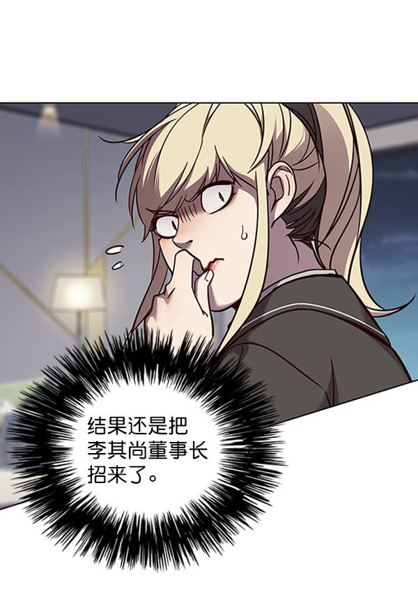 第61话32
