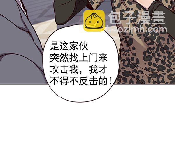 第61话34