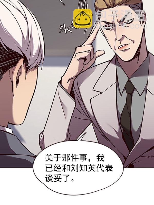 第61话39