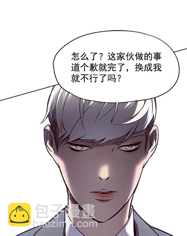 第61话46