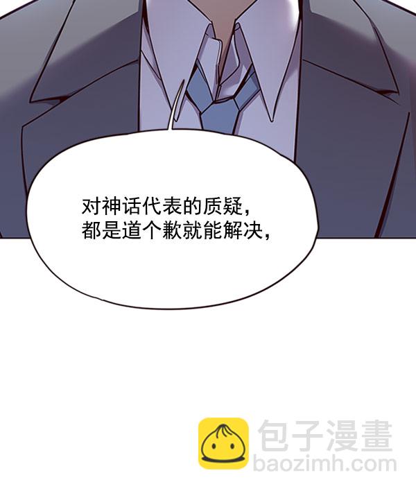 第61话51