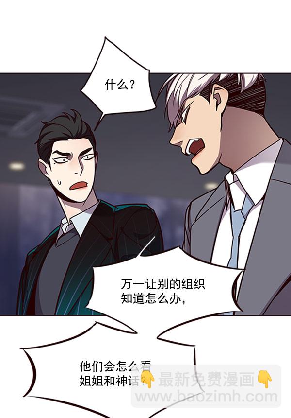第61话71