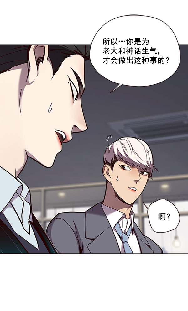 第61话75