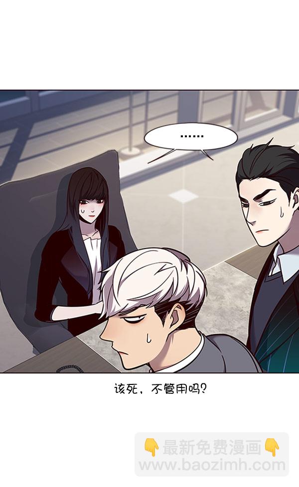 第61话77