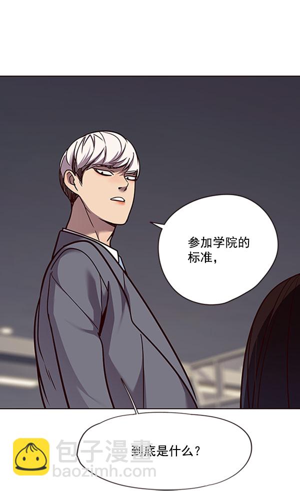 第61话82